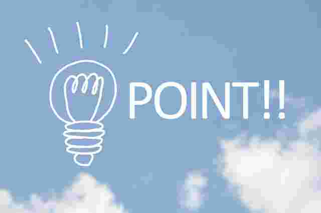 電球が点いて、POINTと書かれている画像