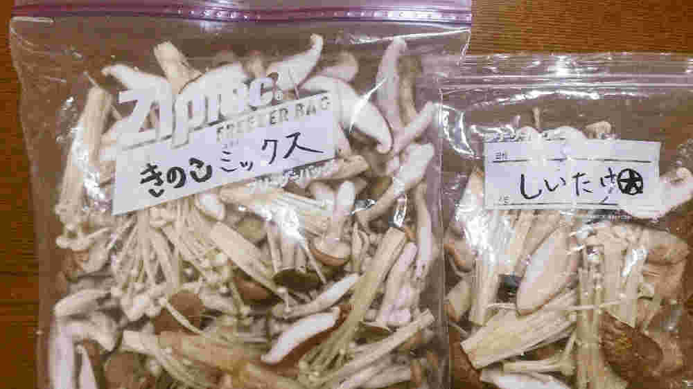 キノコミックスとしいたけ
