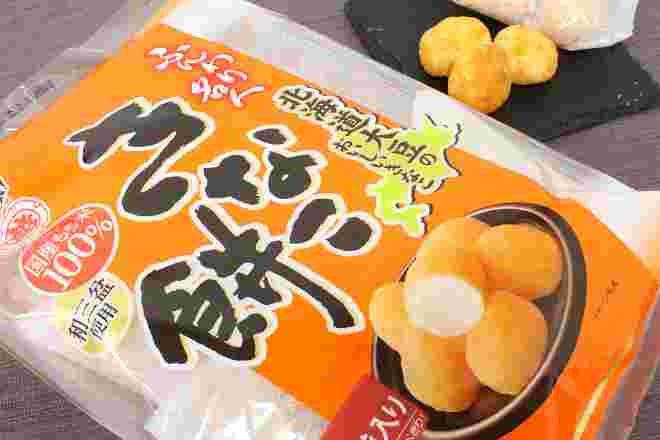 ふんわり名人きなこ餅のパッケージと中身