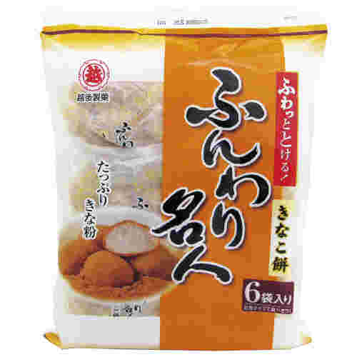 ふんわり名人きなこ餅のパッケージ