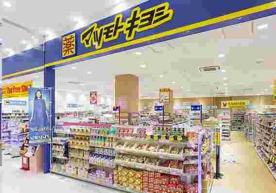 ドラッグストアのマツモトキヨシの店構え