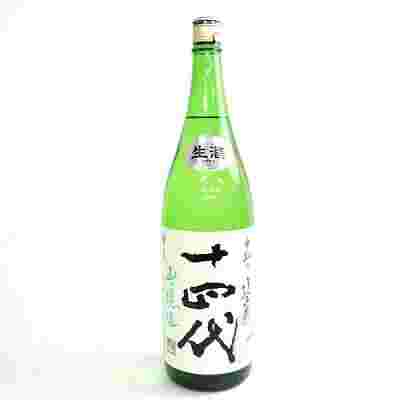 十四代の中取り無濾過生詰め
