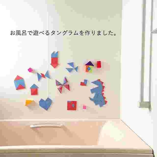 カラーボードのタングラム