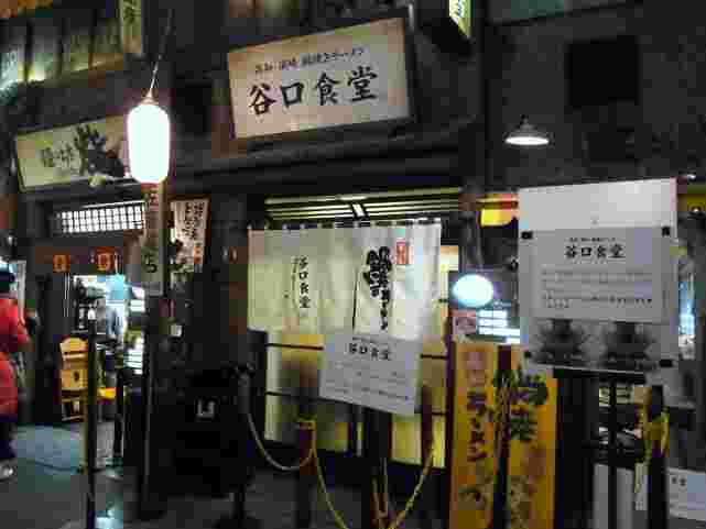 谷口食堂のお店の前を写している様子