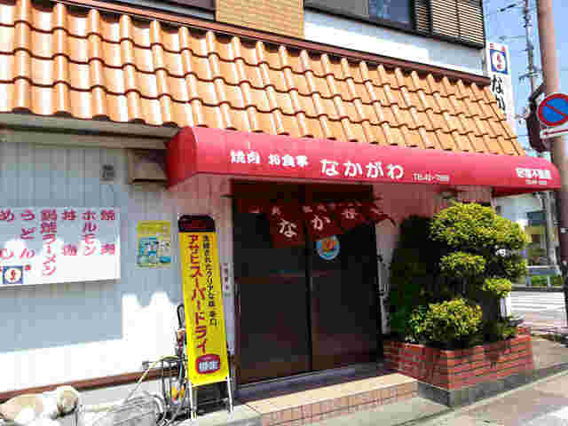 お店「なかがわ」の入り口を写している様子