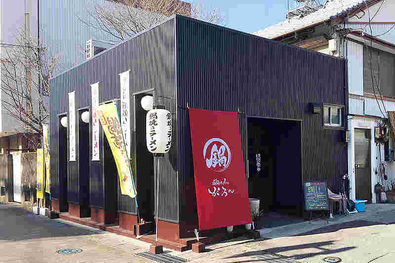お店の「がろー」入り口を写している様子