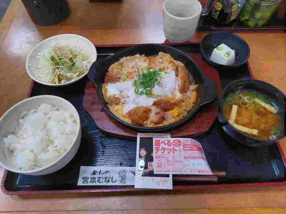宮本むなしのミックス玉子とじ定食