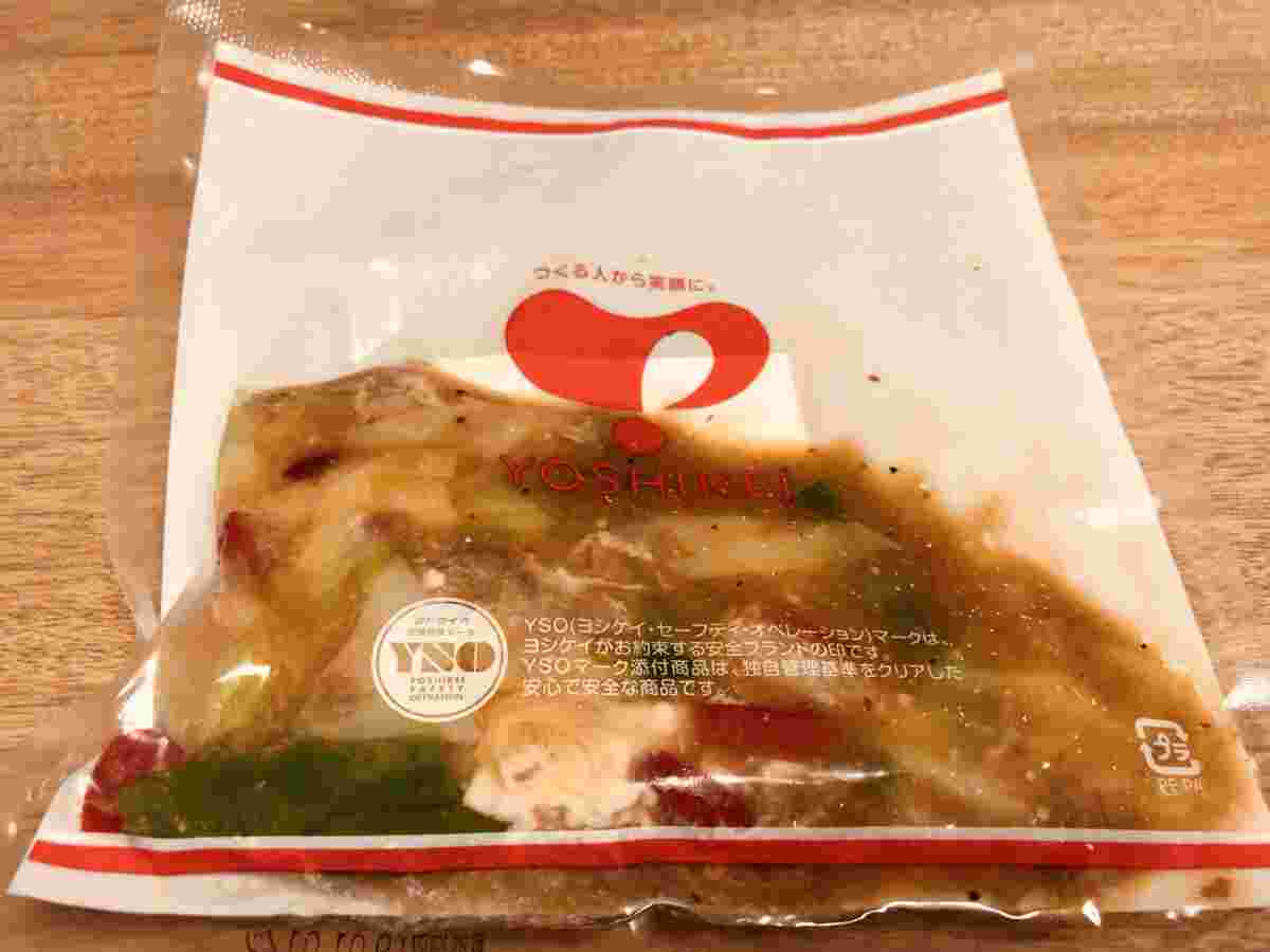 ヨシケイのYデリ