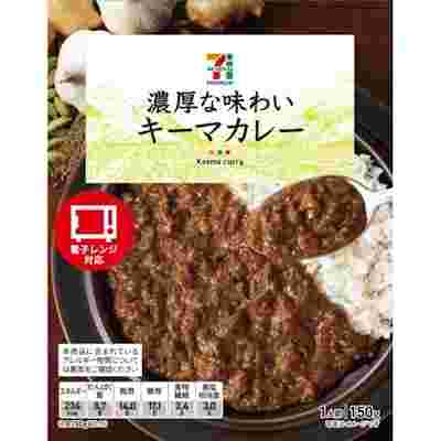 キーマカレー