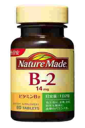 ビタミンB2のサプリの画像