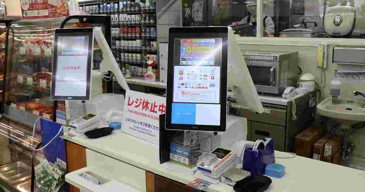 コンビニレジの様子