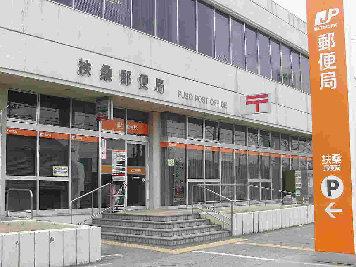 郵便局の様子