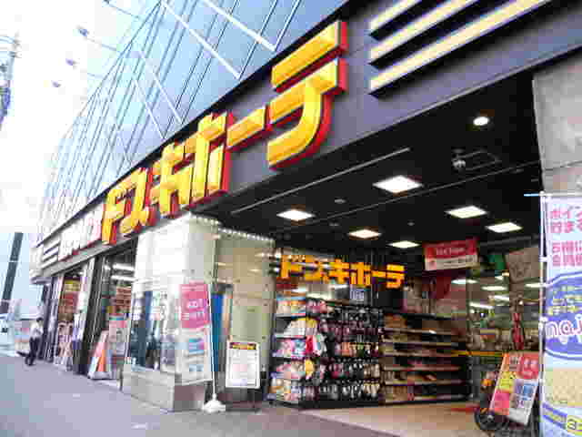 ビル中に大きそうな店があり横文字でドン・キホーテと書かれた看板がビルに取り付けられている