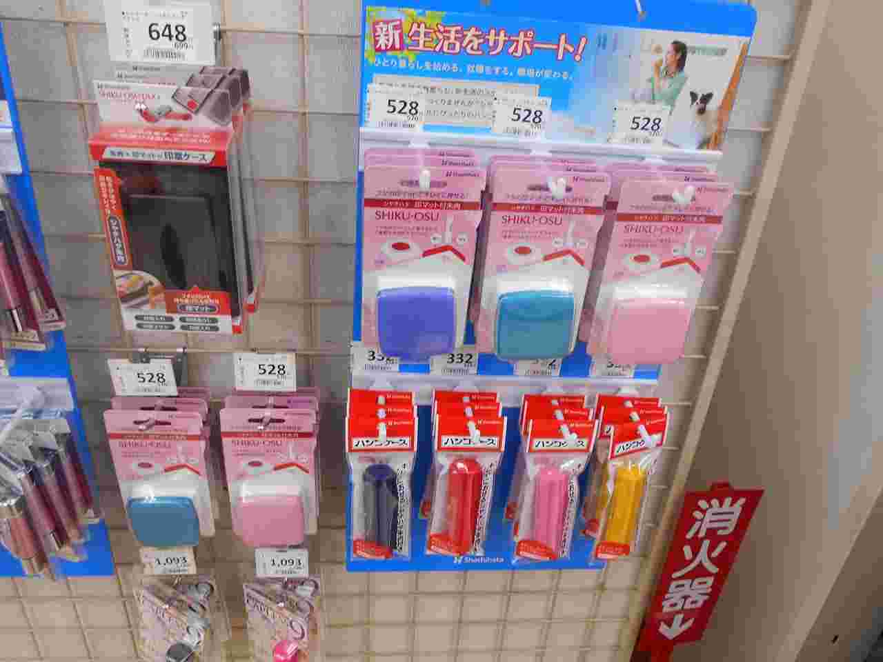 数種類の値札の下に掛けられた真新しい朱肉が沢山並べられている