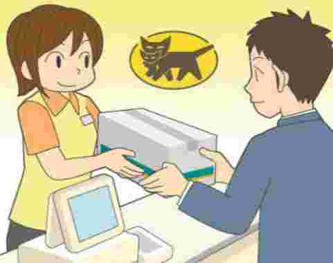 宅急便をコンビニから送る