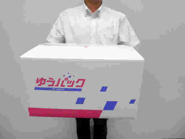 ゆうパックの箱