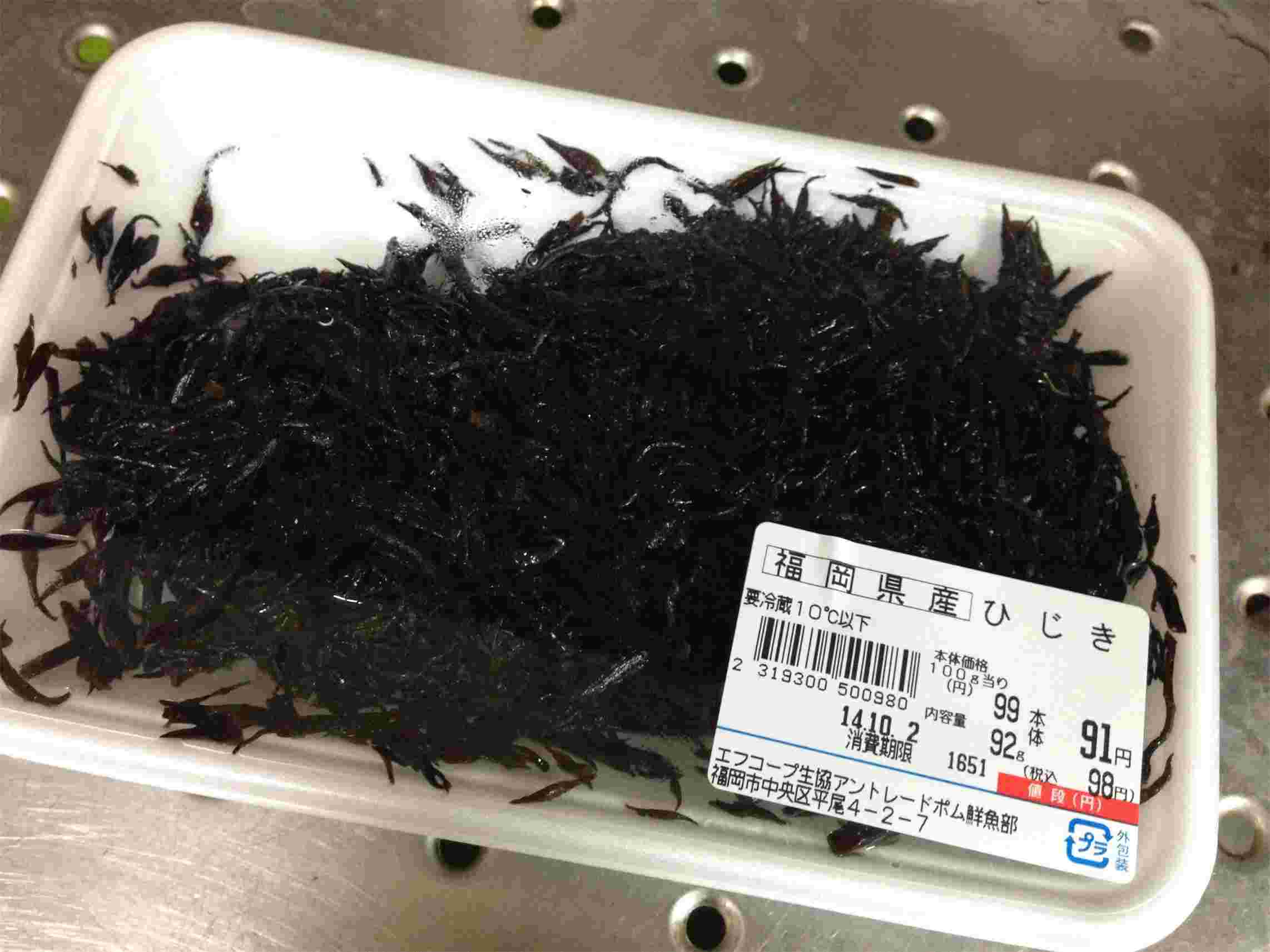 市販されている生ひじき