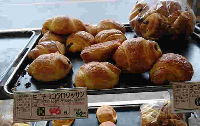 チョコクロワッサン