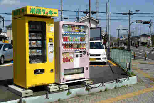 湘南クッキーの自販機