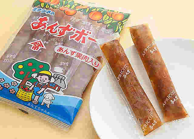 あんず棒