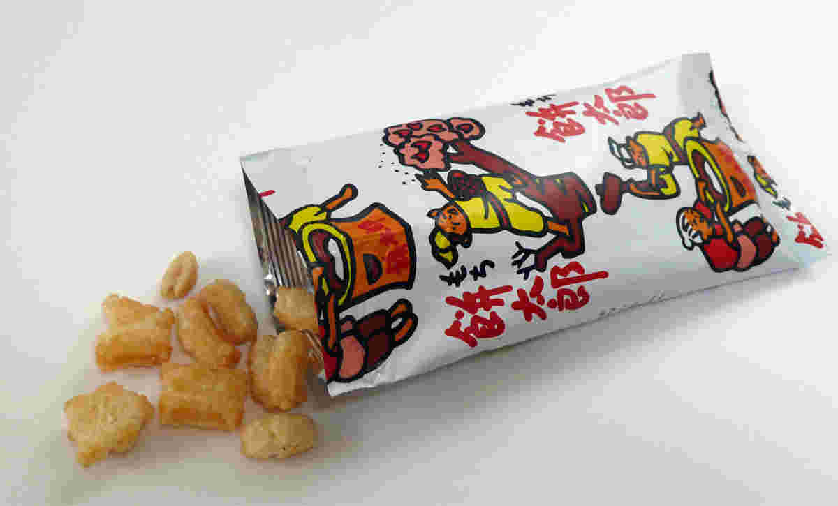 餅太郎と袋からでた中身