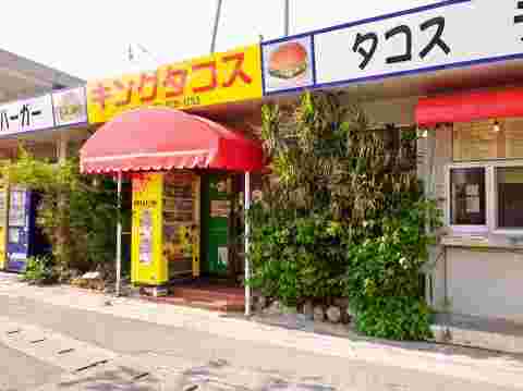 与勝店