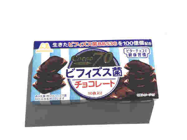 ビフィズス菌入りチョコレート