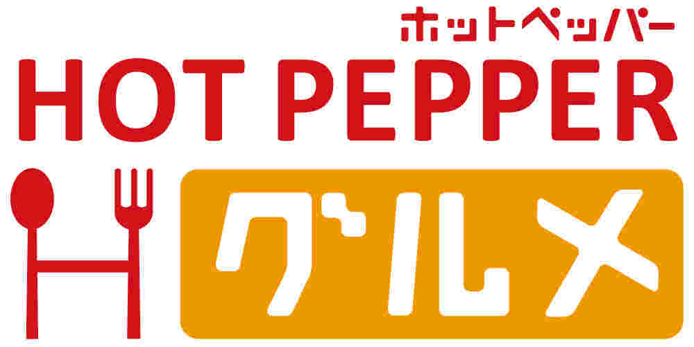 ホットペッパーグルメのロゴ