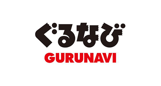 ぐるなびのロゴ