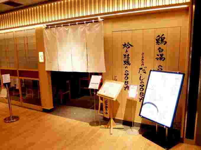 高級感漂うお店の様子