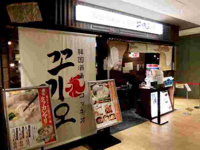 大きな看板が目印のお店