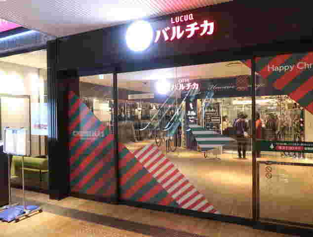 バルチカの入り口は賑やかな雰囲気