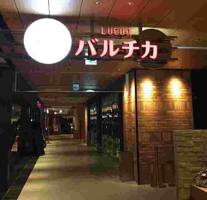 たくさんのお店が立ち並ぶバルチカの様子