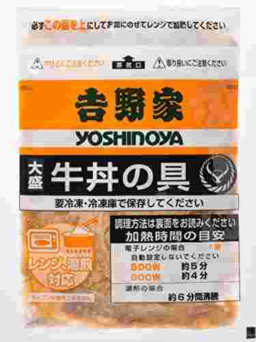 吉野家牛丼の具画像