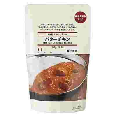 無印良品のバターチキンの画像