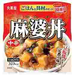 丸美屋の麻婆丼の画像