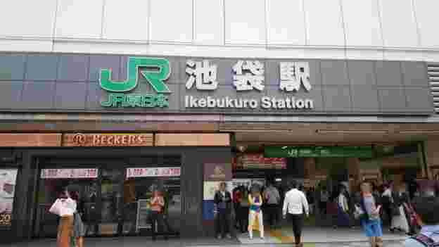 池袋駅東口
