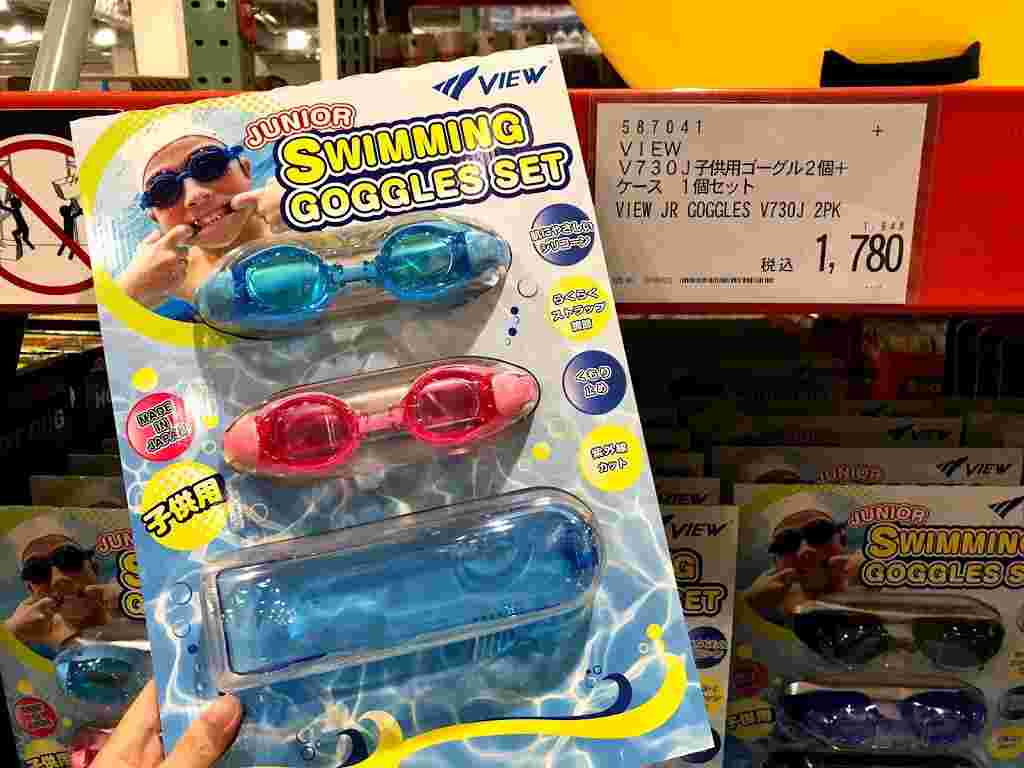 コストコの子供用ゴーグル2個セットの様子