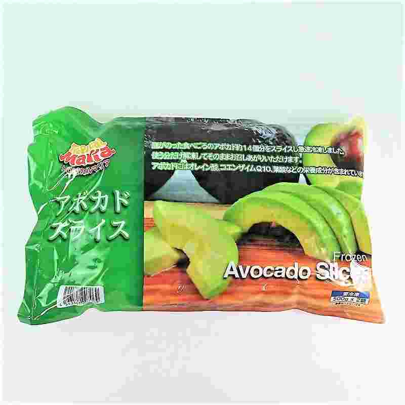 アボカドの冷凍スライスの画像