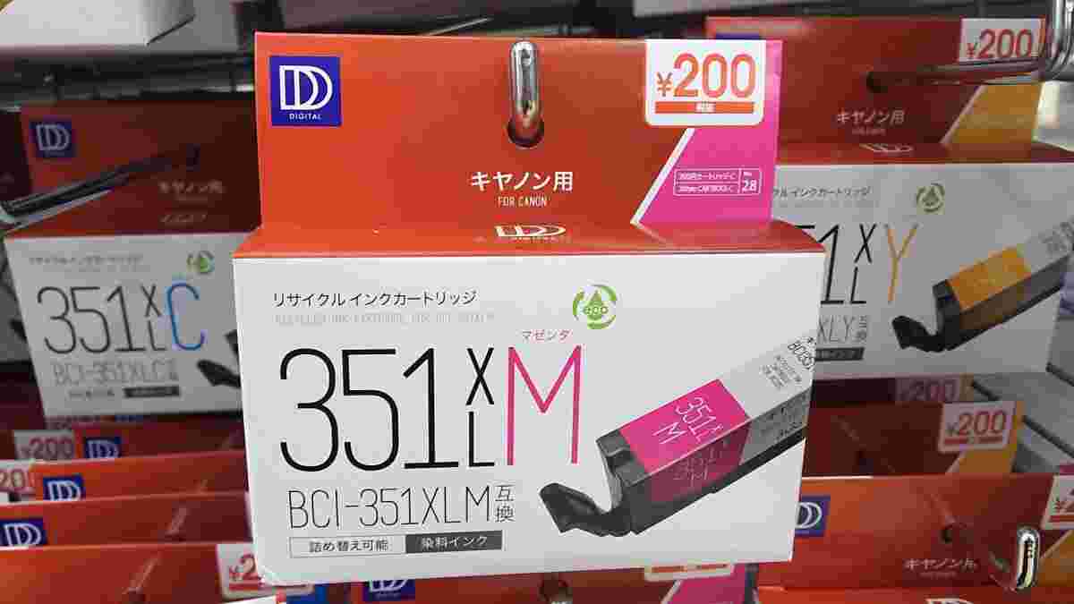 キャノン用染料インクカートリッジ