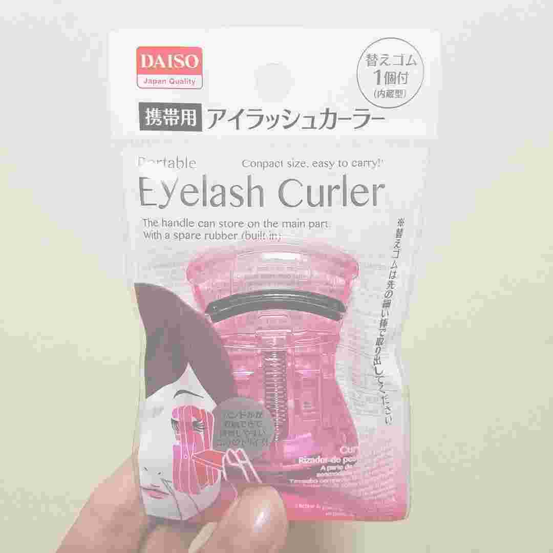 ダイソーの携帯用アイラッシュカーラーの商品紹介