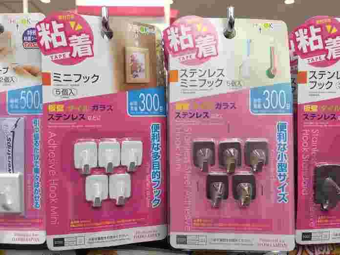 ダイソー「粘着テープミニフック」