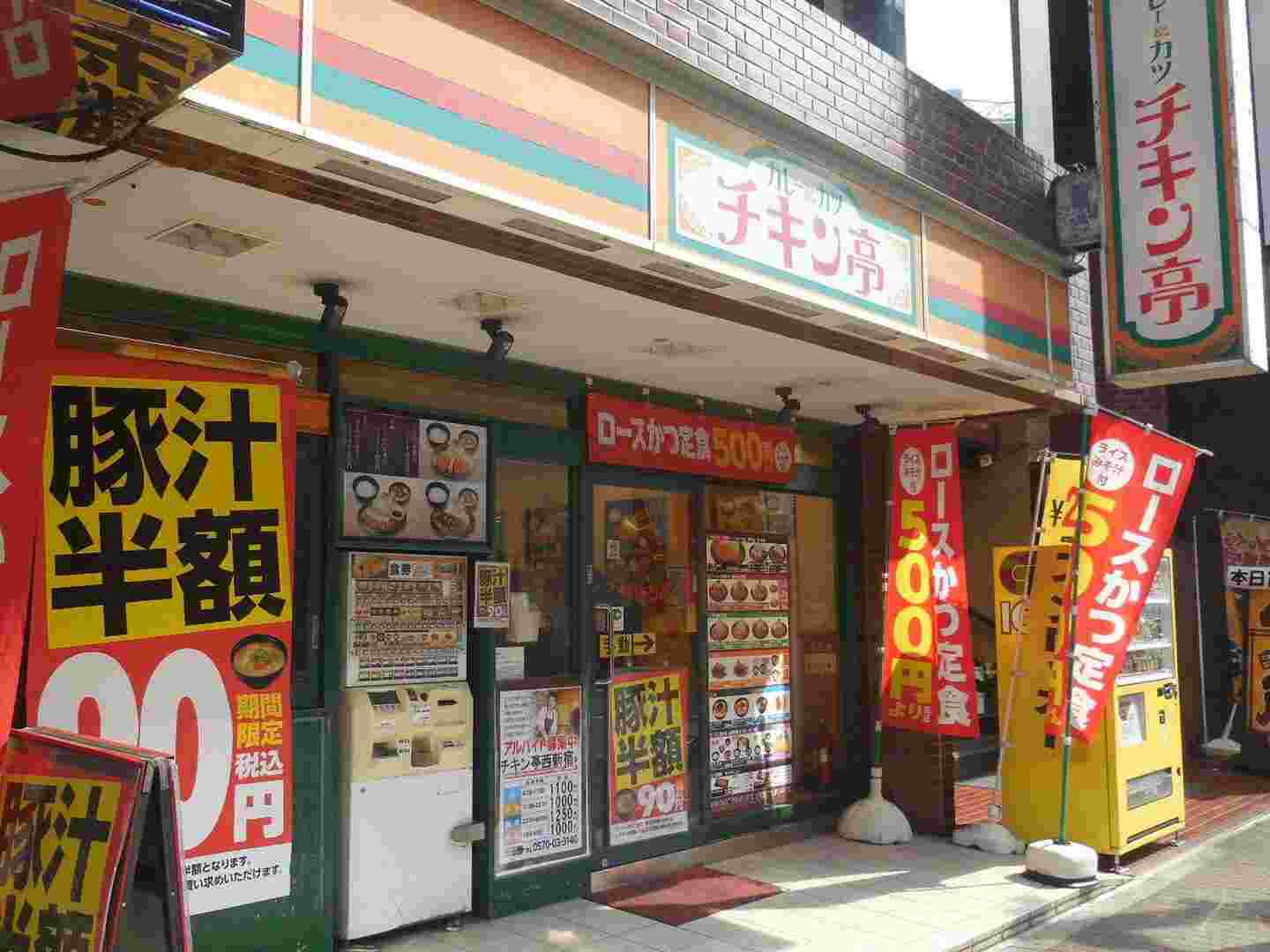 斜め前から見た店頭の様子。