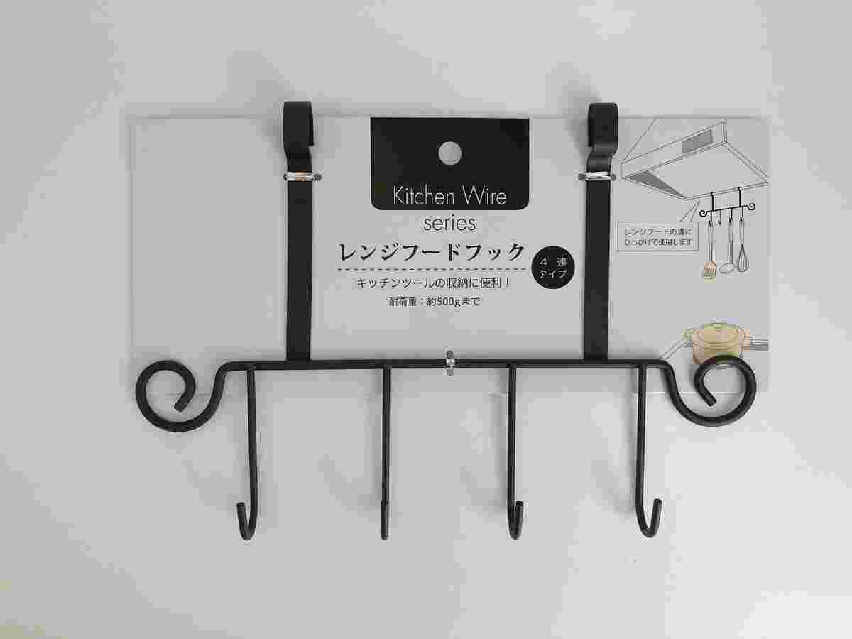 セリア「レンジフードフック」