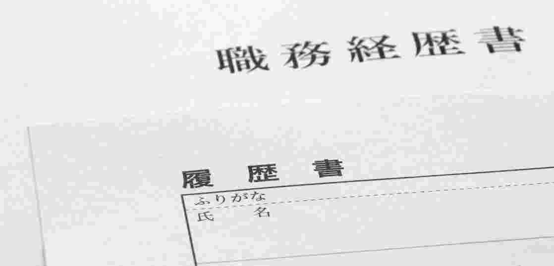 違う用紙が2枚重なっている様子。