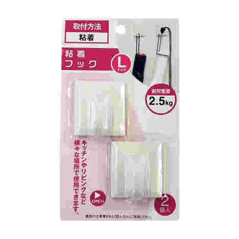 キャンドゥ「粘着フック」