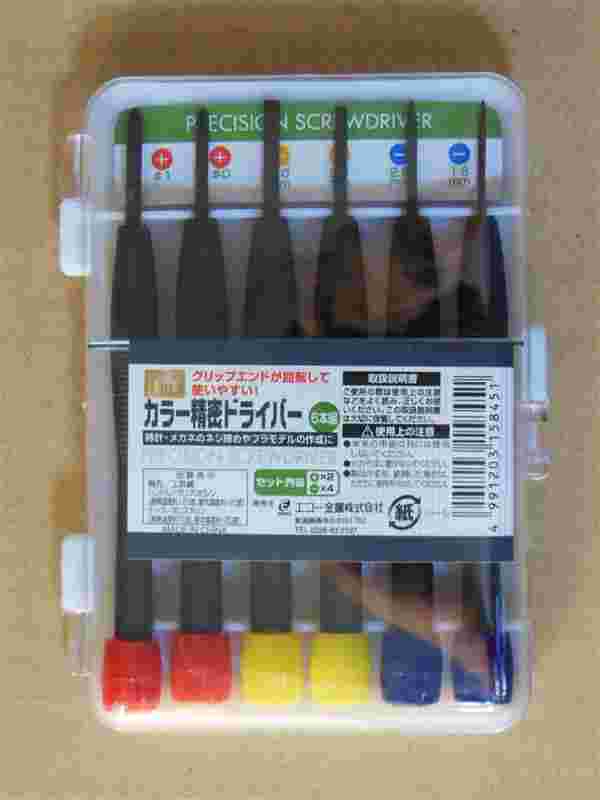 セリアのカラー精密ドライバー6P