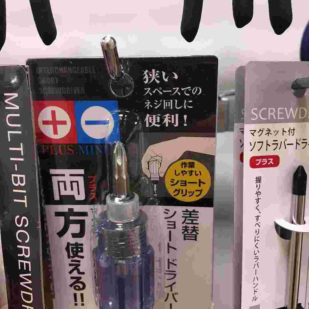 セリアの差替型ショートドライバー