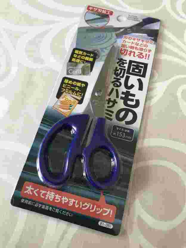 固いものを切るハサミ
