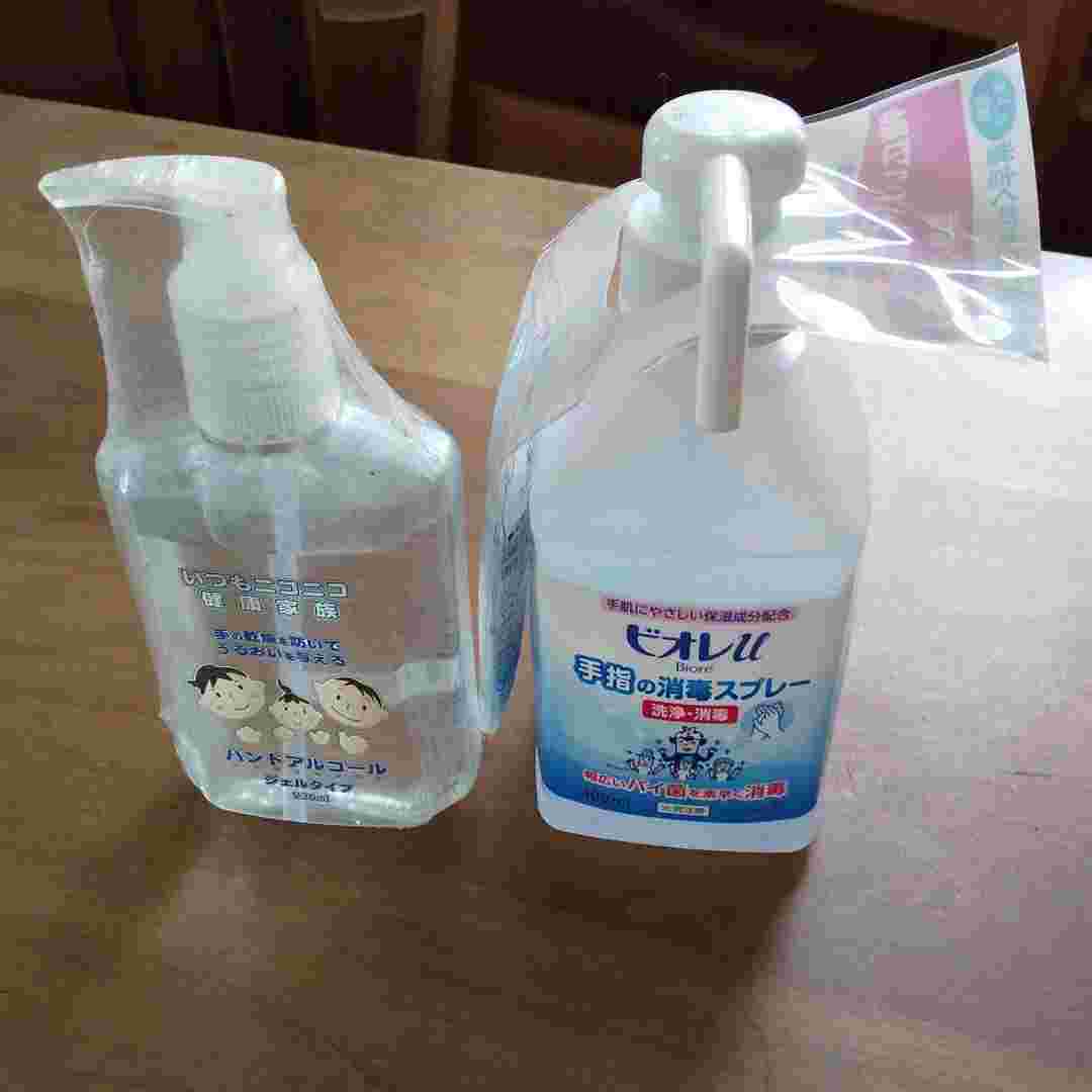 消毒スプレーの様子